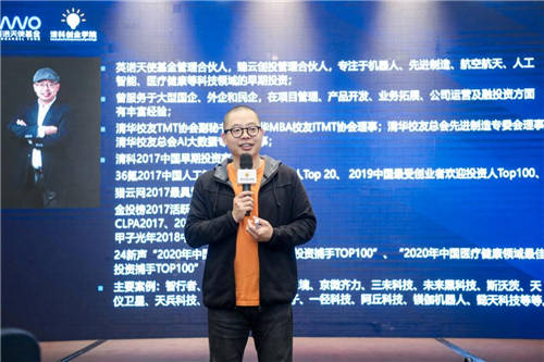 青松基金、英諾天使基金大咖導(dǎo)師與清科創(chuàng)業(yè)CEO班學(xué)員論道深圳