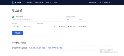 被釣魚被盜幣？如何利用歐科云鏈鏈上天眼追蹤數(shù)字資產