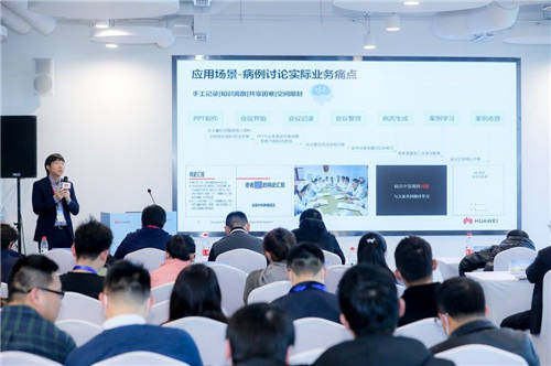 打造智能數(shù)字生活，華為辦公寶四大聯(lián)合創(chuàng)新解決方案在上海發(fā)布