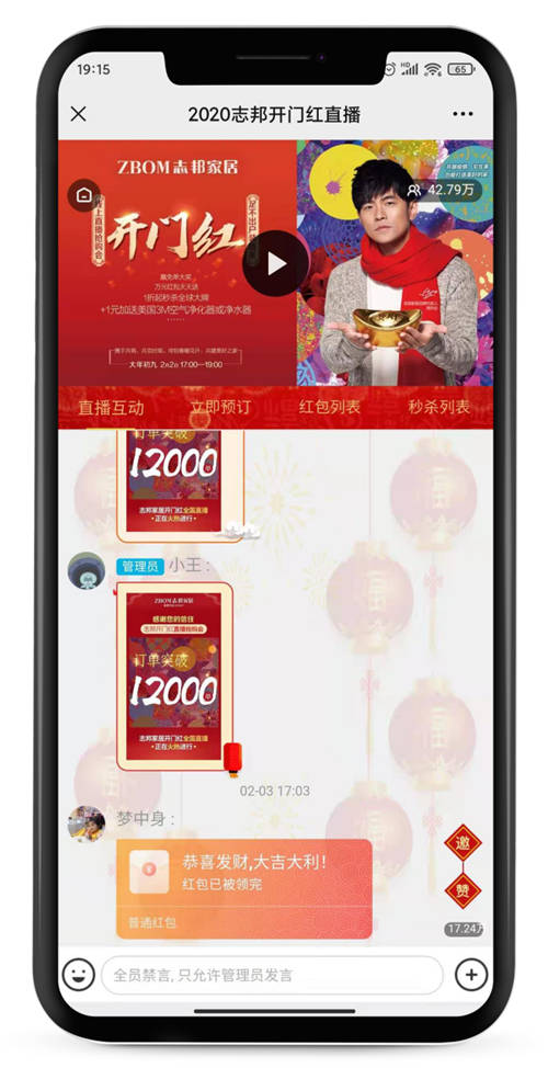 從工具到私域能力平臺，微贊直播應(yīng)用深度化遵循怎樣的邏輯？