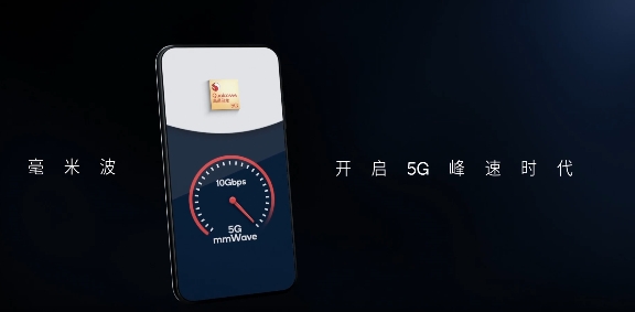 高通5G基帶鐘情毫米波，力推5G駛?cè)敫咚俟?/></p><p>值得一提的是，高通公司全新一代的5G基帶驍龍X65，與高通第四代545毫米波天線模組搭配，支持出色的毫米波特性。被譽(yù)為“5G高速公路”的毫米波，現(xiàn)階段已經(jīng)成為5G商用部署和技術(shù)演進(jìn)的必然方向。</p><p>最新數(shù)據(jù)顯示，美國、日本、歐洲和東南亞等國家和地區(qū)已經(jīng)部署了5G毫米波網(wǎng)絡(luò)和服務(wù)，全球130家運(yùn)營商正在投資于5G毫米波技術(shù)。當(dāng)然，我國也不例外。在最近在上海舉辦的世界移動(dòng)通信大會(huì)(MWC)大會(huì)上，高通公司攜手中國聯(lián)通以及GSMA，向與會(huì)觀眾充分展示了5G毫米波賦能冬奧的極致性能與豐富應(yīng)用。</p><p>在通信領(lǐng)域深耕多年的高通公司，始終以研發(fā)先行，僅毫米波技術(shù)高通就有多年的研究歷史。高通認(rèn)為基礎(chǔ)技術(shù)的研發(fā)要有前瞻性，所以在5G毫米波領(lǐng)域，高通公司是眾多小伙伴里面最早開始布局的。</p><p align=