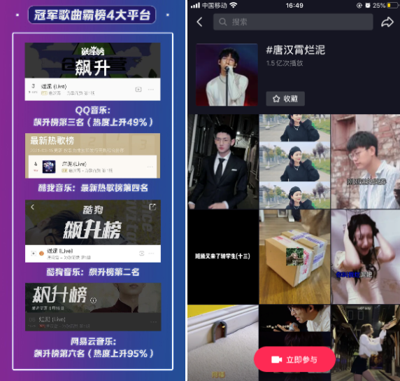 《為歌而贊》第二期即將播出，THE9新歌首秀將顛覆以往形象！