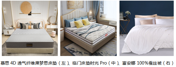 @睡眠困難戶們，這些“五感”助眠好物請抱走！