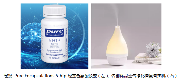 @睡眠困難戶們，這些“五感”助眠好物請抱走！
