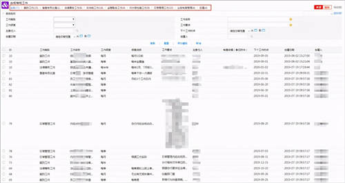 商業(yè)銀行合規(guī)管理用OA：“上報(bào)、評估、整改、分析”全面數(shù)字化