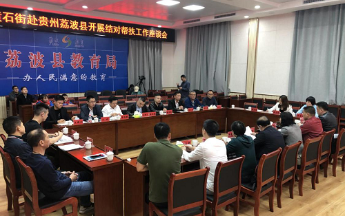 辛選公益新動(dòng)態(tài)，走進(jìn)貴州荔波送溫暖