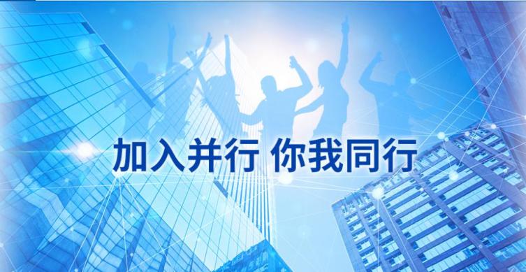 踞立“超算”風(fēng)口，并行科技沖刺科創(chuàng)板塊
