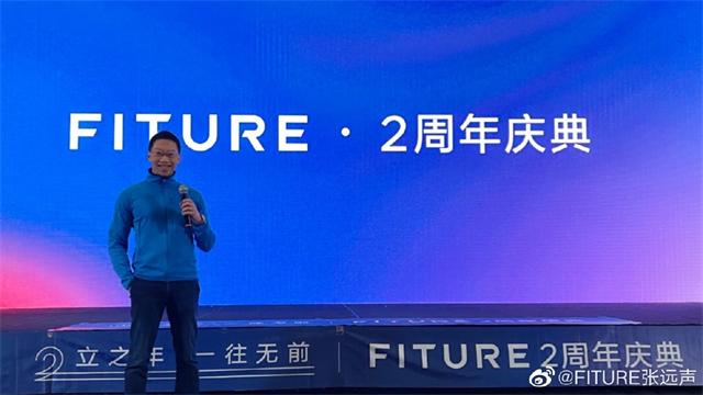 從智能科技到模式創(chuàng)新，F(xiàn)ITURE重塑健身市場(chǎng)競(jìng)爭(zhēng)法則