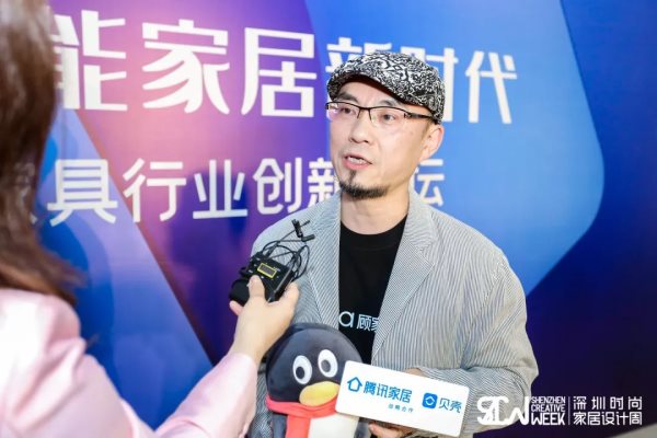 這場論壇釋放的重磅信號，奠定了中國智能家居發(fā)展基調(diào)