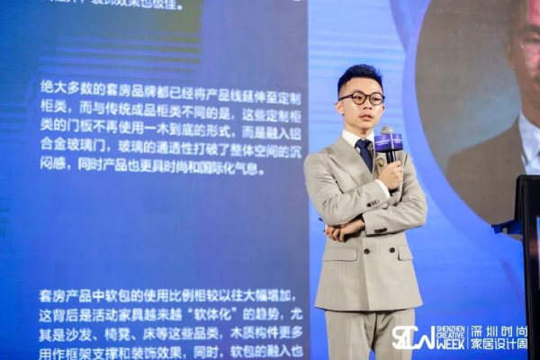 這場論壇釋放的重磅信號，奠定了中國智能家居發(fā)展基調(diào)