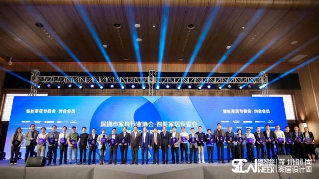 這場論壇釋放的重磅信號，奠定了中國智能家居發(fā)展基調(diào)