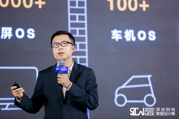 這場論壇釋放的重磅信號，奠定了中國智能家居發(fā)展基調(diào)