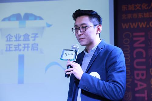 更專業(yè)的企業(yè)盒子 國(guó)家重點(diǎn)建設(shè)園區(qū)的“智慧”之選