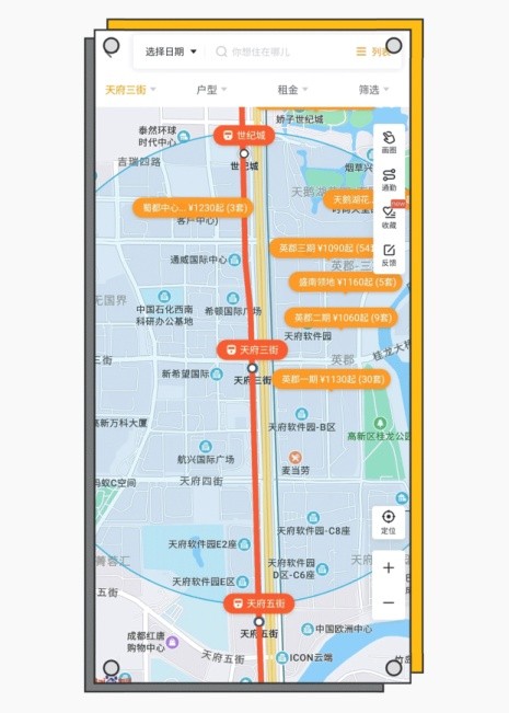 成都自如助力租客梳理需求、匹配房源、鎖定好房
