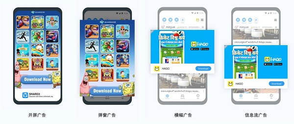 全球累計安裝用戶數(shù)近24億，SHAREit Group持續(xù)挖掘出海價值錨點