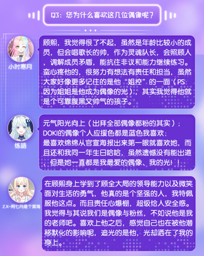 《出道，拜托了》有新消息？看追光之路上的她們?nèi)绾闻G斬棘