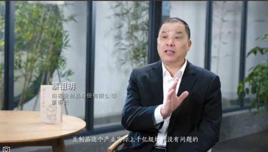 云之家10年見證“清白事業(yè)”丨上市前10年，祖名在做什么？