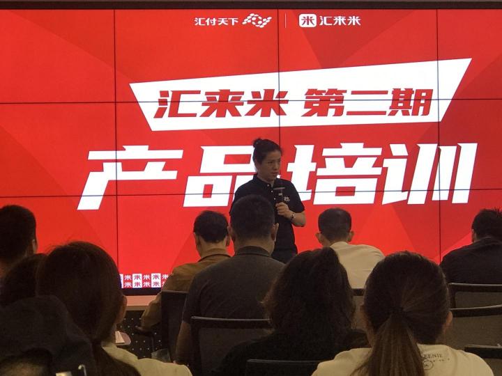 聚合支付代理加盟前景如何？想做聚合支付代理選哪家比較好？