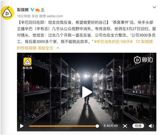 這個視頻刷爆了朋友圈，原來我們對辛巴辛有志誤解這么深