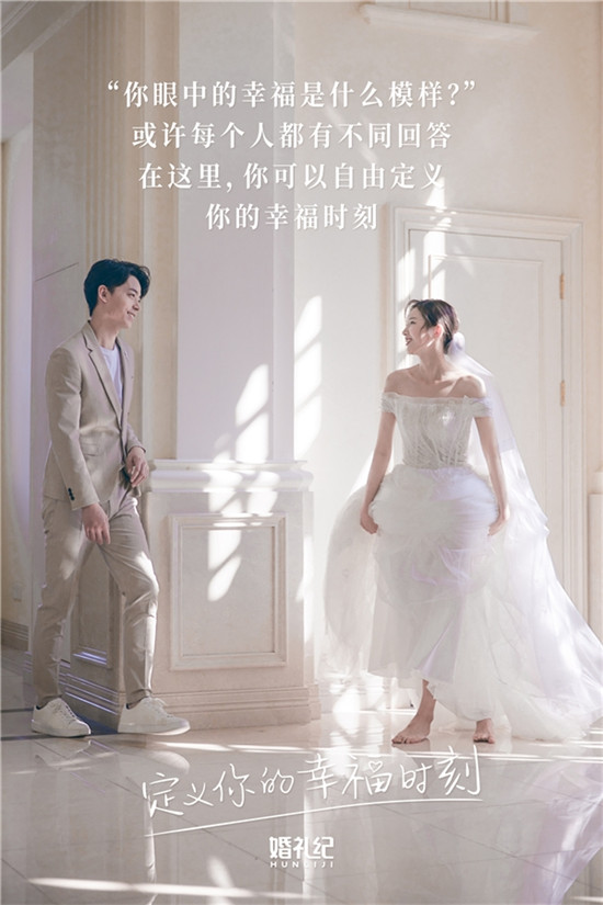 婚禮紀(jì)首支品牌片，明星張馨予都點(diǎn)贊轉(zhuǎn)發(fā)！
