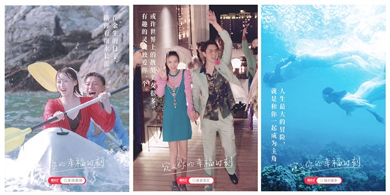 婚禮紀(jì)首支品牌片，明星張馨予都點(diǎn)贊轉(zhuǎn)發(fā)！