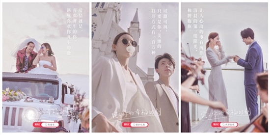 婚禮紀(jì)首支品牌片，明星張馨予都點(diǎn)贊轉(zhuǎn)發(fā)！