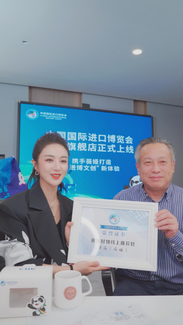 薇婭再次成為國家級(jí)展會(huì)官方唯一合作主播，釋放了什么信號(hào)？