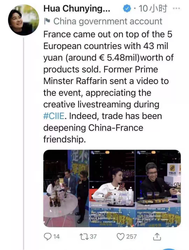 薇婭再次成為國家級(jí)展會(huì)官方唯一合作主播，釋放了什么信號(hào)？