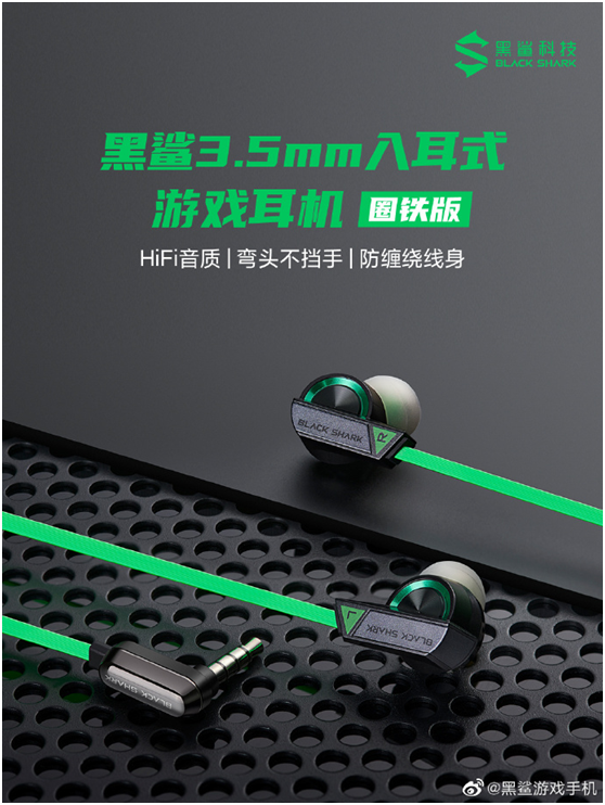 聆聽黑鯊4的完美音頻，游戲聲音再現(xiàn)沉浸感受
