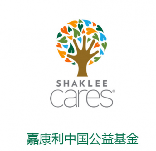 慈善教育的道路上，嘉康利一直在前行
