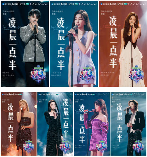 《為歌而贊》強強對決掀熱議，THE9突破自身深情演繹抒情歌