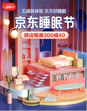 女神必buy好物！“Algua Blue海藍(lán)”美容床墊京東睡眠節(jié)獨家首發(fā)