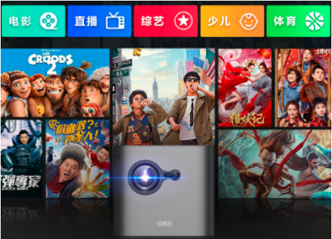 騰訊極光投影大眼橙NewX7D新品亮相，100元京東預定已開啟