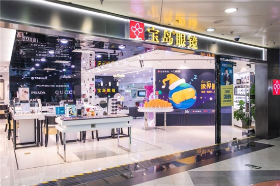 寶島眼鏡x眼多多：世界睡眠日來臨之際，呼吁大家重視睡眠與眼健康