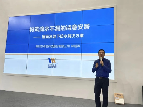 卓寶科技與采筑達(dá)成戰(zhàn)略合作，共同助力生態(tài)建設(shè)！