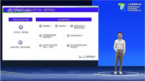 紙貴科技又獲B+輪融資！區(qū)塊鏈被納入“十四五”規(guī)劃重點(diǎn)行業(yè)