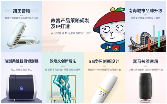 洛客年度設(shè)計(jì)師盛典：創(chuàng)意新星點(diǎn)亮2020，綻放設(shè)計(jì)美好力量