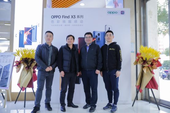 蘇寧、國美、京東之家門店排隊(duì)搶購 OPPO Find X3系列首銷火爆