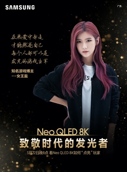 與發(fā)光者一起，點亮影像新時代