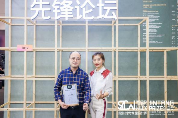 讓設(shè)計(jì)回歸價值丨軒尼斯門窗喜獲金堂獎“設(shè)計(jì)師推薦品牌TOP10”殊榮！