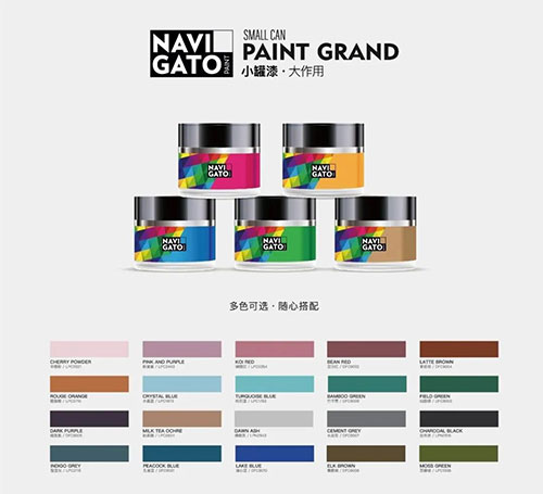 皇家帝孚邀您相約上海建博會！