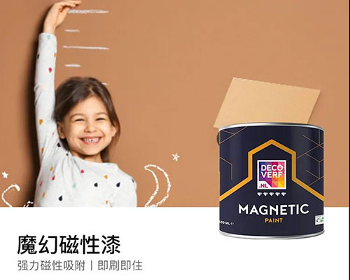 皇家帝孚邀您相約上海建博會！