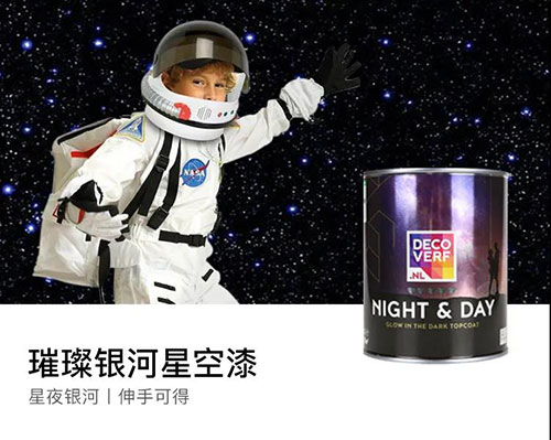 皇家帝孚邀您相約上海建博會！