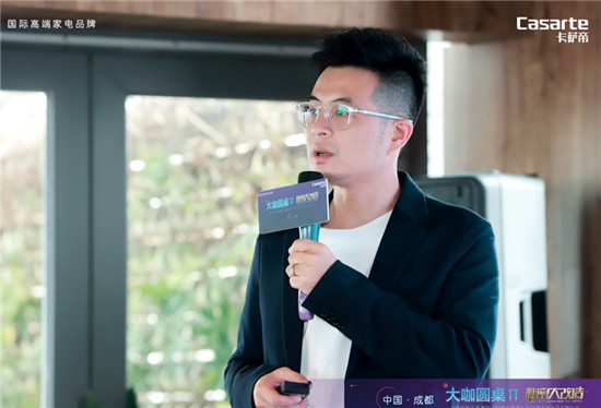 新房裝修不煩惱！卡薩帝聯(lián)合《秘改》設(shè)計師帶來成套解決方案