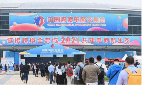 亞馬遜、億貝、新蛋三大電商巨頭“搶灘”福州首屆中國(guó)跨境電商交易會(huì)