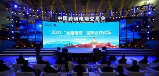 亞馬遜、億貝、新蛋三大電商巨頭“搶灘”福州首屆中國(guó)跨境電商交易會(huì)