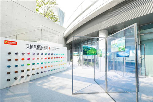 大自然地板成功舉辦品牌嘉年華，2021淡色輕染新品正式發(fā)布