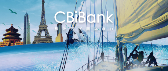 2021年外貿(mào)市場上演“開門紅”，CBiBank成為外貿(mào)企業(yè)收款熱選