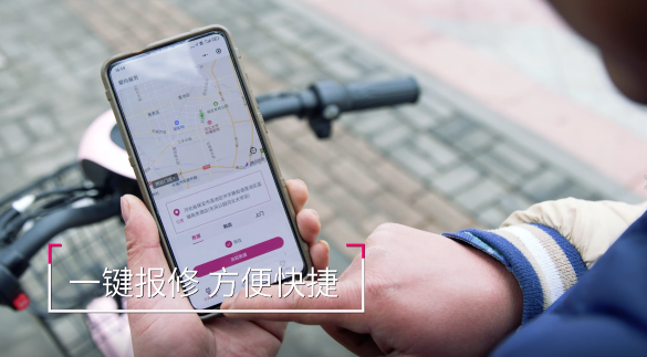愛瑪電動(dòng)車售后線上服務(wù)：開啟行業(yè)“一鍵觸達(dá)”時(shí)代