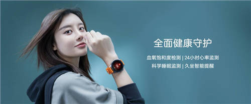 年輕人的全場景智能運(yùn)動手表 中興ZTE WATCH GT將發(fā)布